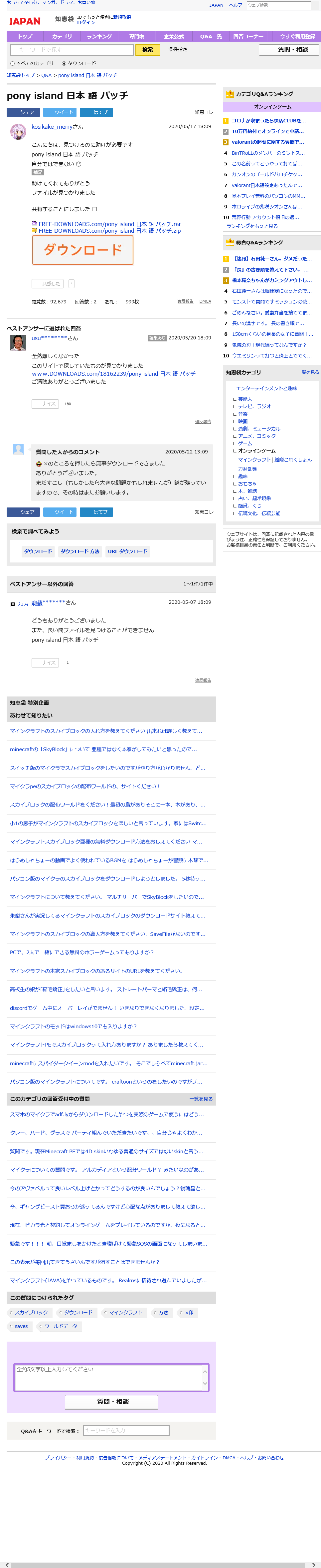 Securl Urlの安全性を無料で診断 ウィルスや詐欺サイトチェックが可能です